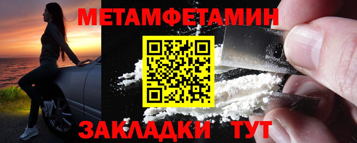 Amphetamine 97%  Вход с VPN  Amphetamine  Кореновск 