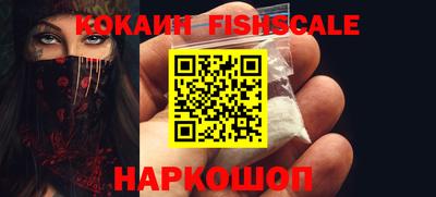 ешки Партизанск