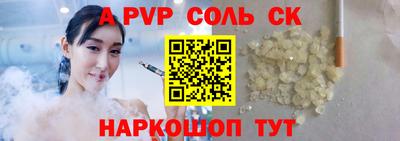 стаф Первоуральск