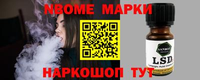 ешки Партизанск