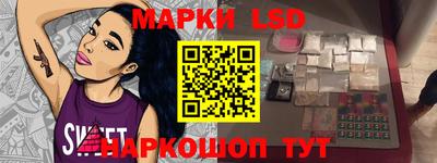 ешки Партизанск