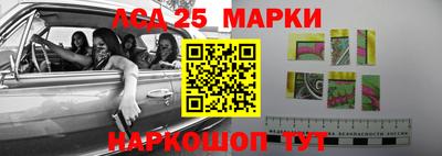 стаф Первоуральск