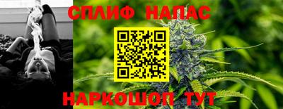 стаф Первоуральск