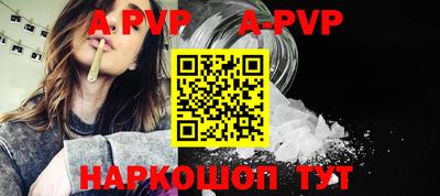 стаф Первоуральск
