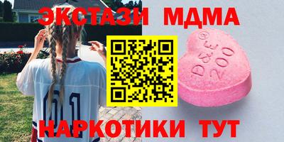 стаф Первоуральск