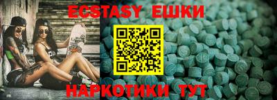 ешки Партизанск