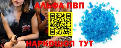 стаф Первоуральск