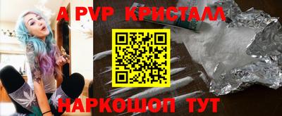 ешки Партизанск