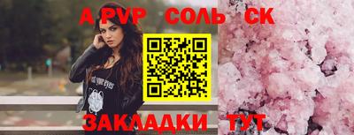 ешки Партизанск