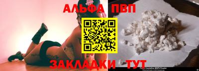 стаф Первоуральск