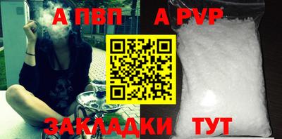 стаф Первоуральск