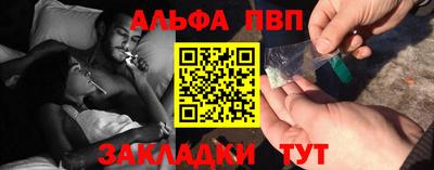 ешки Партизанск