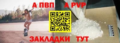 COCAINE Пенза
