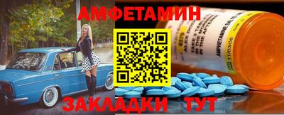 стаф Первоуральск