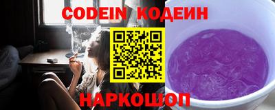 COCAINE Пенза