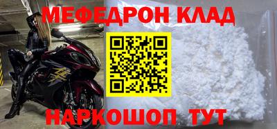 ешки Партизанск