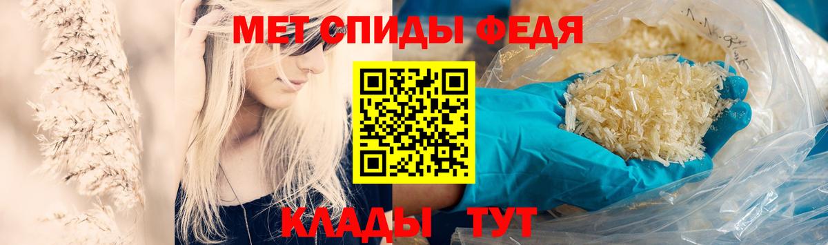 Метамфетамин Methamphetamine  Вход с VPN  Метамфетамин Methamphetamine  Метамфетамин  Кореновск 