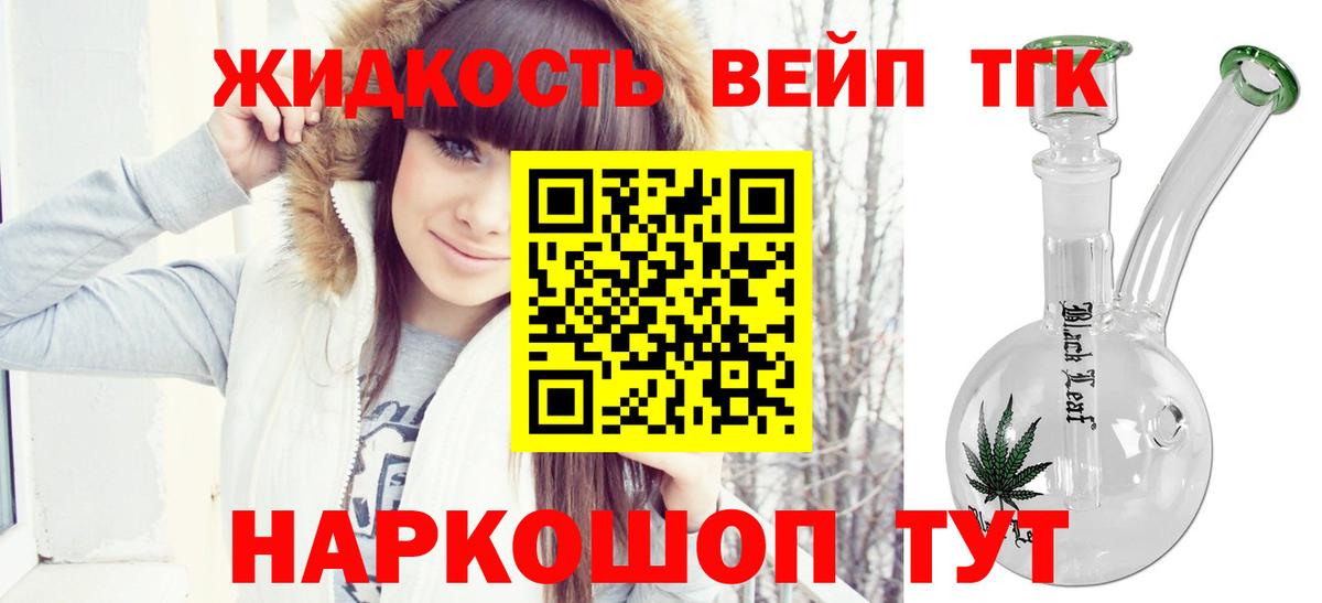 Кореновск  Дистиллят ТГК гашишное масло  Вход с VPN 