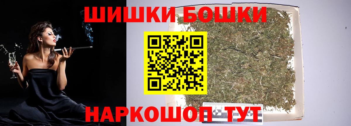 МАРИХУАНА White Widow  Вход с VPN  Канабис сатива  Кореновск  Марихуана Amnesia 
